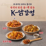 돈치킨DF 일산식사점