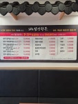 앞산한우