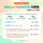 서울예쁨의원 다산본점