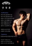 헬스보이짐 골프인 양천향교역점