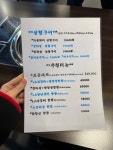 기차돌