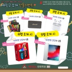 일산애니포스