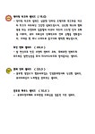 블루문레스토랑