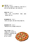 블루문레스토랑