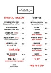 쿠잉