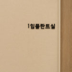 제주365치과의원