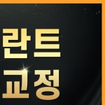 엠케이치과의원 대전