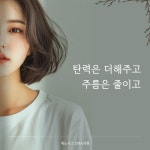 제노시스DNA의원