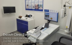 다비치안경 마산역경남은행옆점