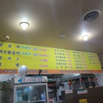 삼촌네춘천닭갈비
