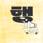 애드솜