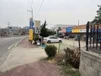 김밥신랑 토스트각시