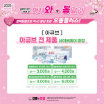 으뜸플러스안경 동인천점