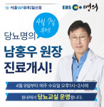 서울W내과의원 일산