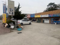 김밥신랑 토스트각시