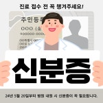 아침한의원
