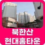 명성공인중개사사무소