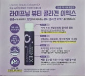 인셀덤광주 드림위더스