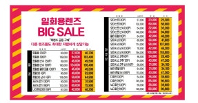 드라마안경