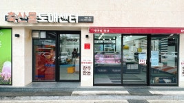 한우리축산
