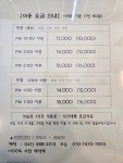 SG스크린골프 신불당