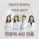 서울성모정신건강의학과의원