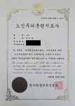 153실버복지센터