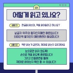 책통클럽 김포향산센터