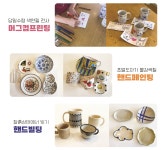 카페모리&만세통닭 | 모리카페