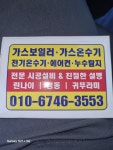 서호에너지
