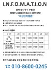곡성민박멜론