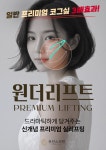 유진스의원