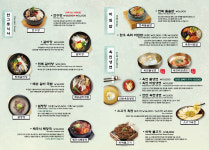 만수식당 본점