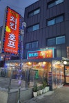아지트 호프