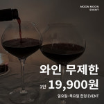 문문 동묘역점