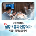 영통탑내과의원