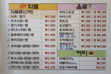 커피그리고나무