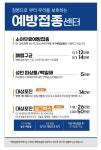 드림모아의원