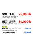 팽성읍 윤스튜디오 사진관