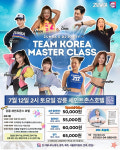 레나 줌바휘트니스
