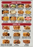 광부맥주 송탄역점 제17광구