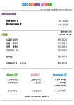 코코봉고 스튜디오