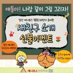 일산애니포스