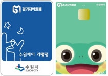 광교사임당약국
