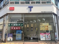 SK텔레콤 PS&M 향남직영점
