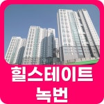 명성공인중개사사무소