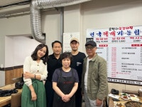 을지로 전주옥
