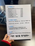 기차돌