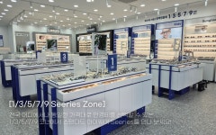 다비치안경 마산역경남은행옆점