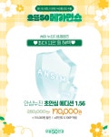 으뜸50안경 다산역점